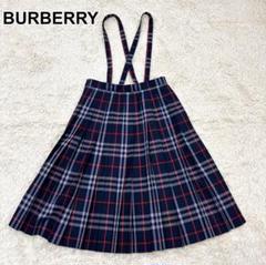 卒業式 女の子 バーバリー BURBERRY スカート　160㎝　ノバチェック 卒業式 女の子 バーバリー BURBERRY スカート 160㎝ ノバチェック