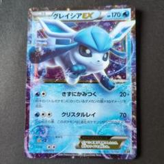ゾロア the best of Xy ミラー PSA10 2025年最新】the best of xy boxの人気アイテム - メルカリ