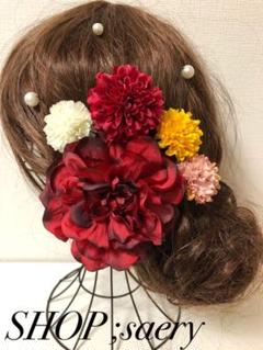 No.769 UピンSET 髪飾り 結婚式 成人式 卒業式 前撮り