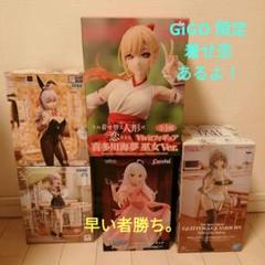 「新品未開封」美少女フィギュアセット