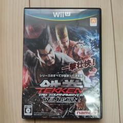 鉄拳タッグトーナメント 2 Wii U EDITION