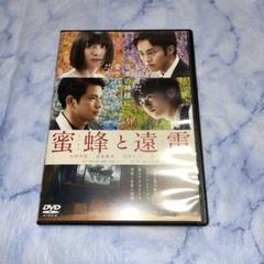 BAGGAGE MORISAKI WIN 森崎ウィン新品未使用 BAGGAGE MORISAKI WIN 森崎ウィン