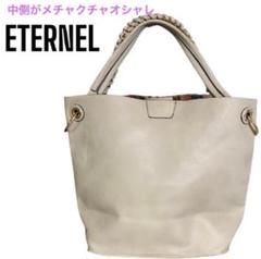 [ETERNEL] トートバック　金具ゴールド　チェーンゴールド　内側スネーク