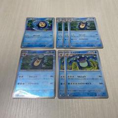 オタマロ　ガマガル　ガマゲロゲ　EBB ミラー　３枚セット オタマロガマガルガマゲロゲEBB ミラー3枚セット
