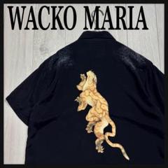 【超希少モデル☆昇り虎】ワコマリア レーヨン シャツ 即完売 入手困難デザイン