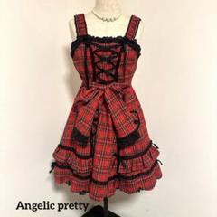 Angelic Pretty 赤チェックおしゃまフリルヘッドドレス
