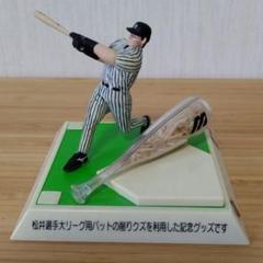 かすみん様専用 松井秀喜 フィギュア バットの削りクズ付き