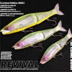 ダッジ、レベルミノー 、ジョインテッドクロー マグナム セット！ ダッジ、レベルミノー 、ジョインテッドクロー マグナム セット