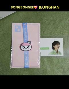 2025年最新】seventeen kit ジョンハンの人気アイテム - メルカリ