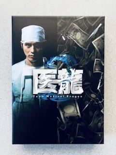 H5A800☆医龍　医龍2 DVD-BOX　おまとめ売り DVD]医龍 Team Medical Dragon 2 BOX 6枚組 DVD&Blu-ray