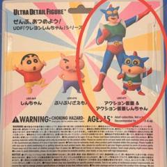 希少品 クレヨンしんちゃん アクション仮面 シャンプーボトル