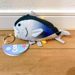 テーブス海 ぬいぐるみ キーホルダー m23284560785_1.jpg?1730556575