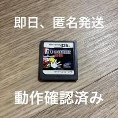 ジャグラー DS