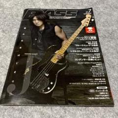 2025年最新】LUNA SEA j ベースの人気アイテム - メルカリ