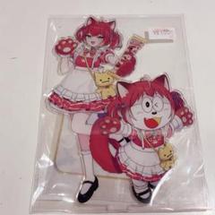 赤見かるび うまい棒 コラボ アクリルスタンド