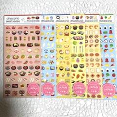 ぷーちゃん様 リクエスト 14点 まとめ商品 ピングー様 リクエスト 2点 まとめ商品 - メルカリ