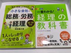 使用済み教科書 2025年最新】古い教科書の人気アイテム - メルカリ