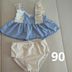 セパレート水着 90