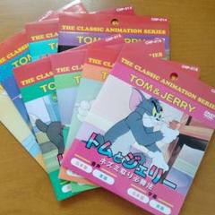 トムとジェリー DVD 8枚セット タイムセール中☆ - メルカリ