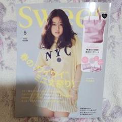 2025年最新】今田美桜 雑誌の人気アイテム - メルカリ