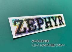 2025年最新】ジェイド三段シートの人気アイテム - メルカリ