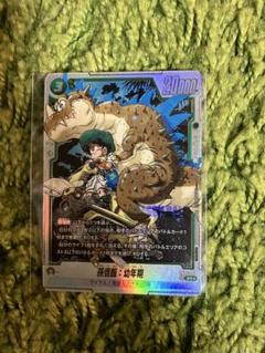 2025年最新】ドラゴンボールカード フュージョンワールド 孫悟飯