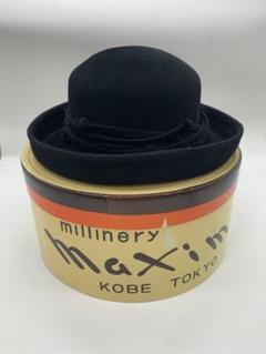 最終値下げ　美品　マキシン　ラビットウール　フェルトハット　① Rabbit hair felt hat-ラビットヘアーフェルトハット-KIJIMA