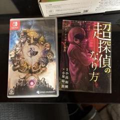 超探偵レインコード