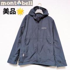 フエゴパーカ Men's｜モンベル