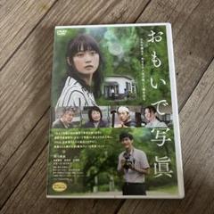 おもいで写眞('21テンカラット/ソニー・ミュージックエンタテインメント/イオ…