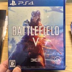 Battlefield V