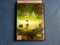 2025年最新】石井竜也 河童の人気アイテム - メルカリ