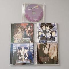 2025年最新】BL ドラマCDの人気アイテム - メルカリ