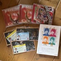 アバンティーズ　CD アバ中学生証　まとめ売り