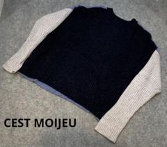 C’EST MOIJEU 異素材切替ニットセーター新品 楽天市場】c'estmoijeu セモアージュ（トップス｜レディース