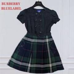 2025年最新】BURBERRY BLUE LABEL レディース ミニワンピースの