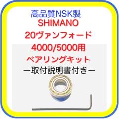 [kiyoさん専用]シマノ 19ストラディック 4000MHG Amazon | シマノ(SHIMANO) スピニングリール 19 ストラディック