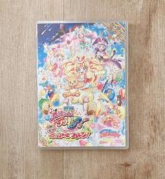 映画 魔法使いプリキュア奇跡の変身キャアモフルン ポストカード付き