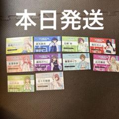 ラブライブ　イキヅライブ　ゲーマーズ　特典カード　コンプリート　セット②