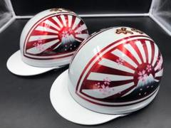 【おトク】 コルク半 カスタム 富士日章 三つボタン ホワイトレッド ラメ 桜 セキュリティ・セーフティ