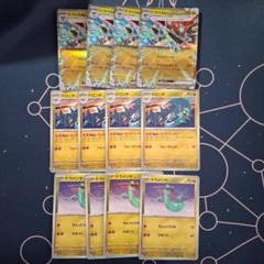 ポケモンカードドラパルトex各4枚セットのサムネイル