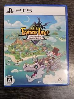 PS5 ファンタジーライフi グルグルの竜と時をぬすむ少女