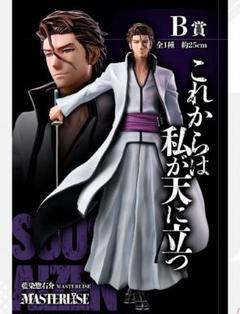 BLEACH 20th Anniversary MASTERLIZE 藍染 BLEACH 20th Anniversary MASTERLISE 藍染惣右介オンライン