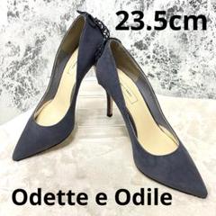 【美品】odettoネイビー　ビーズ　スエード23.5cm