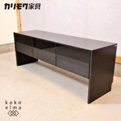 Karimoku カリモク Chitano テレビボード ローボード 展示品