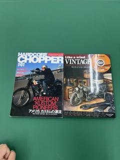 HARDCORE CHOPPER 1号　ビンテージハーレー　ボンダッチ特集