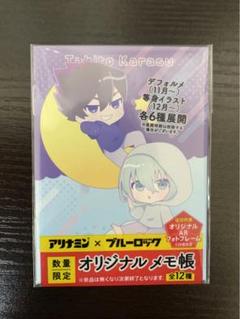 【段ボール未開封】アリナミン×ブルーロック　オリジナルビッグクッション 2025年最新】アリナミン ブルーロックの人気アイテム - メルカリ