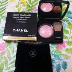 CHANEL シャネル チーク ジュ コントゥラスト 73 スターダスト レア