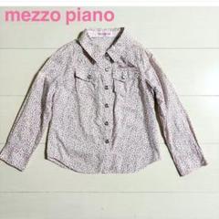 メゾピアノ　mezzo piano 小花柄　ブラウス　トップス　120cm