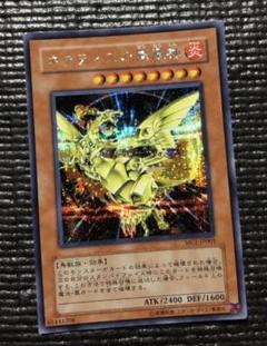 ネフティスの鳳凰神の中古/未使用品 - メルカリ ネフティスの鳳凰神の中古/未使用品 - メルカリ